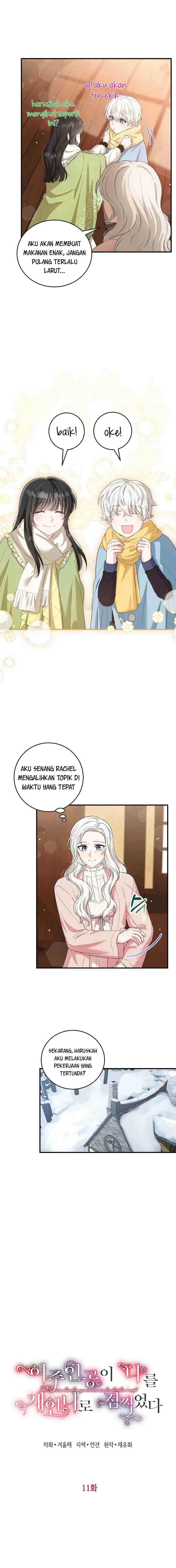 The Heroine has Her Eyes on Me as Her Brother's Wife chapter 11 halaman 4