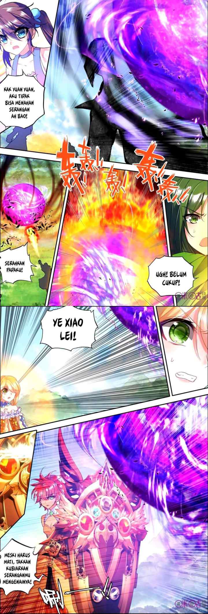 Shen Yin Wang Zuo chapter 125 halaman 5