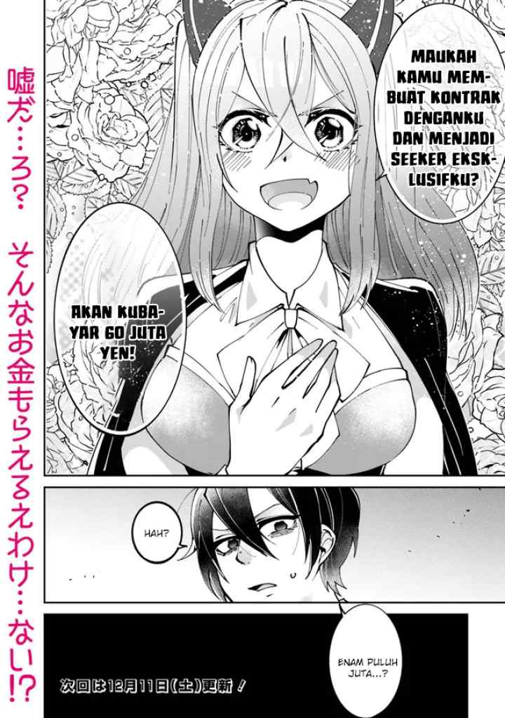 Shachiku, Dungeon Darake no Sekai de Koyuu Skill chapter 1.2 halaman 12