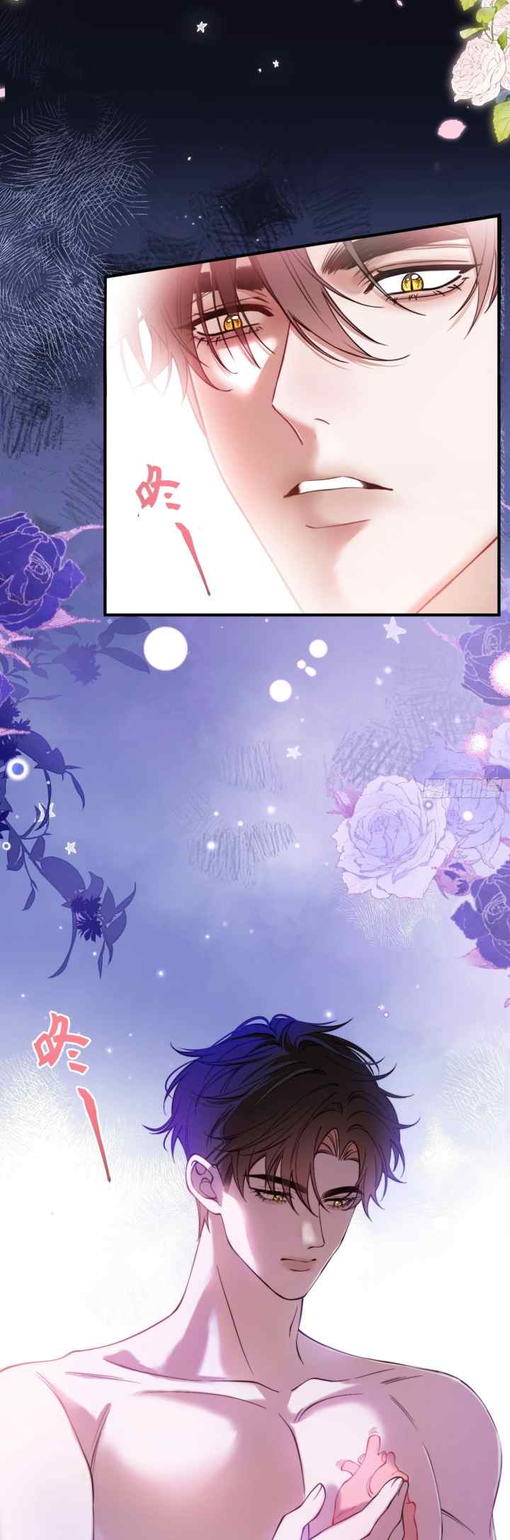 The Secret Game of Nobles chapter 40 halaman 5