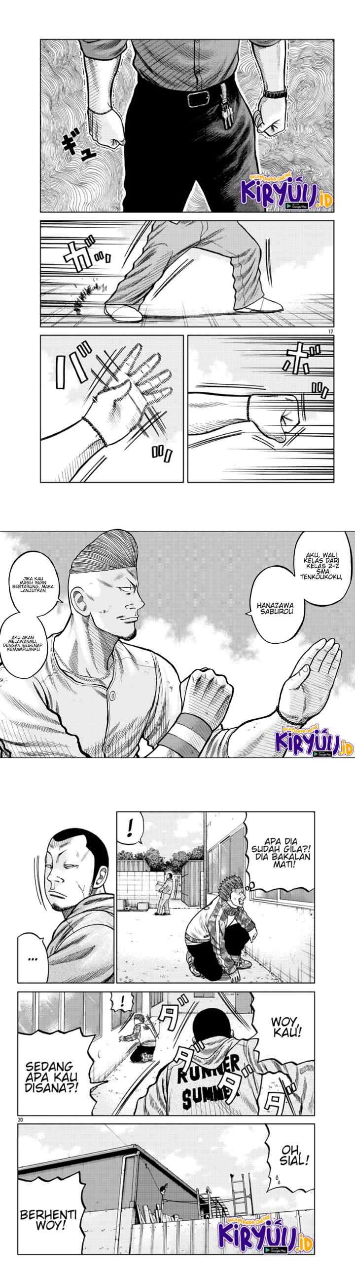 Worst Gaiden Mr. Zetton chapter 6 halaman 7
