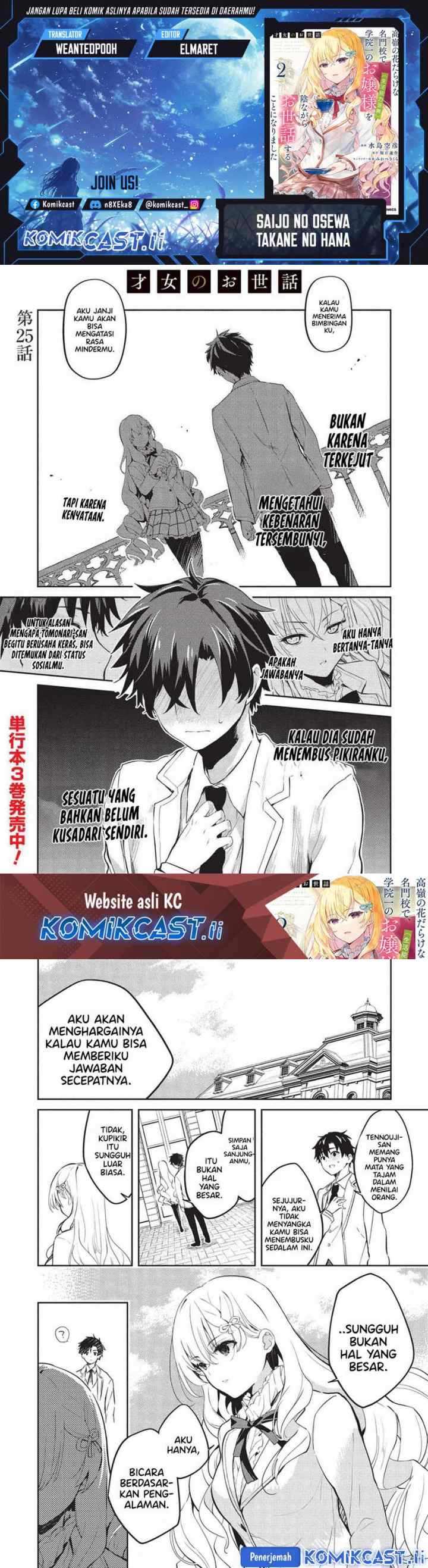 Saijo no Osewa ~Takane no Hana Darakena Meimon Kou de, Gakuin Ichi no Ojou-sama (Seikatsu Noryoku Kaimu) o Kagenagara Osewa suru Koto ni Narimashita~ chapter 25 halaman 9