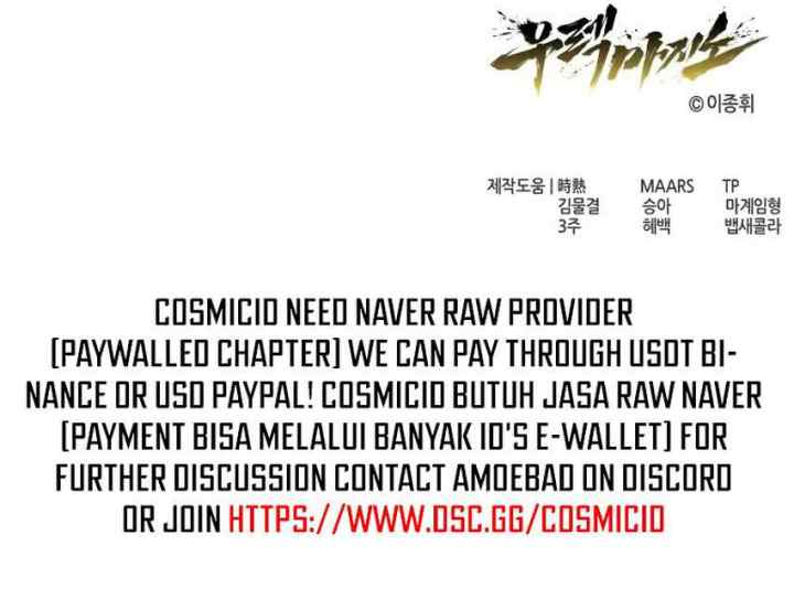 Tower Of God: Side Story Urek Mazino chapter 15 halaman 18
