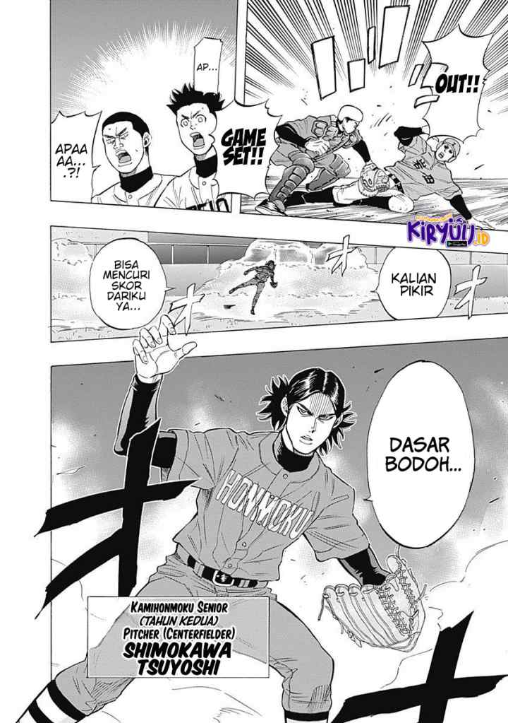 Bungo chapter 33 halaman 14