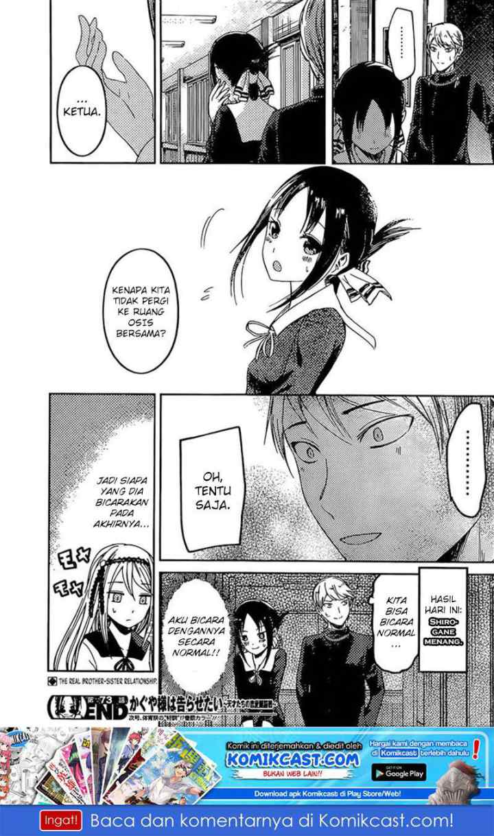 Kaguya-sama wa Kokurasetai: Tensai-tachi no Renai Zunousen chapter 83 halaman 19