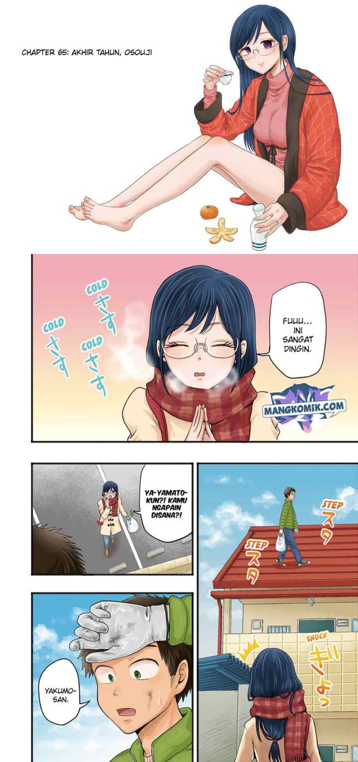 Yakumo-san wa Ezuke ga Shitai chapter 65 halaman 4