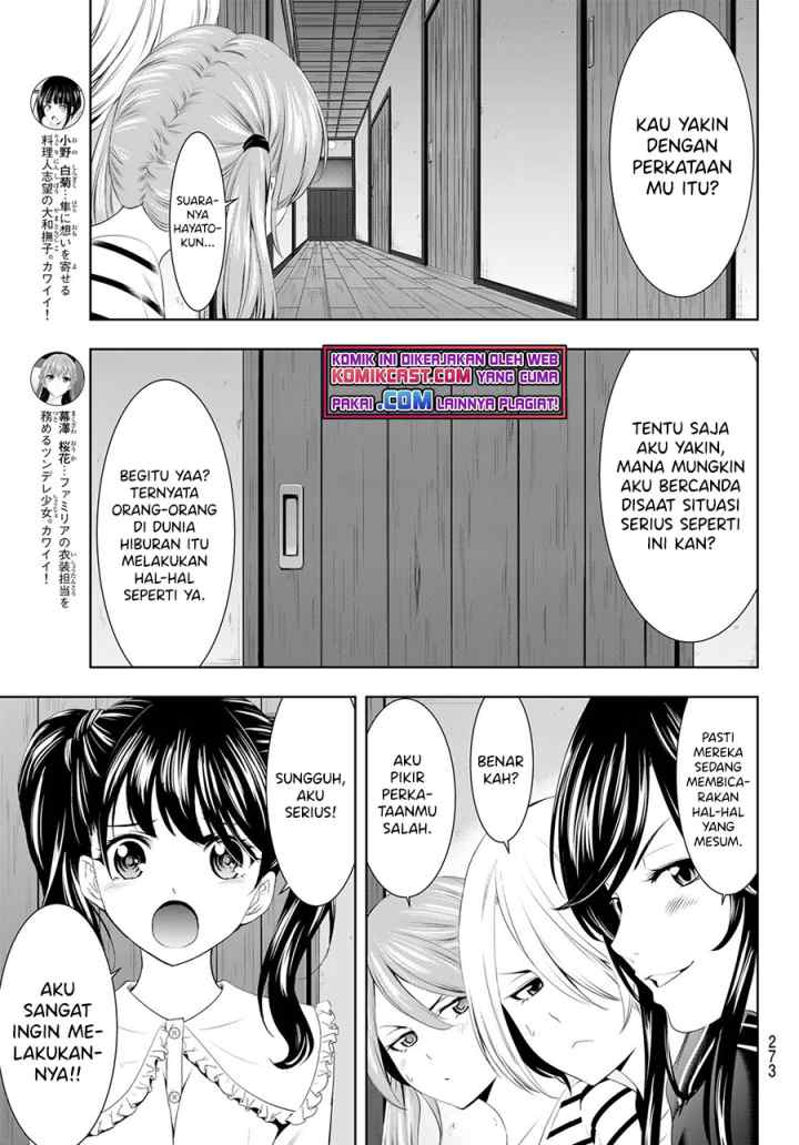 Megami no Kafeterasu chapter 56 halaman 14
