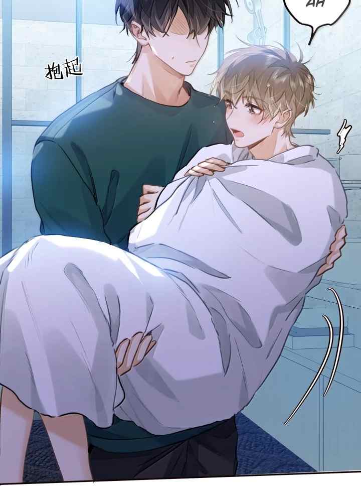 I Like Your Pheromones chapter 63 halaman 5