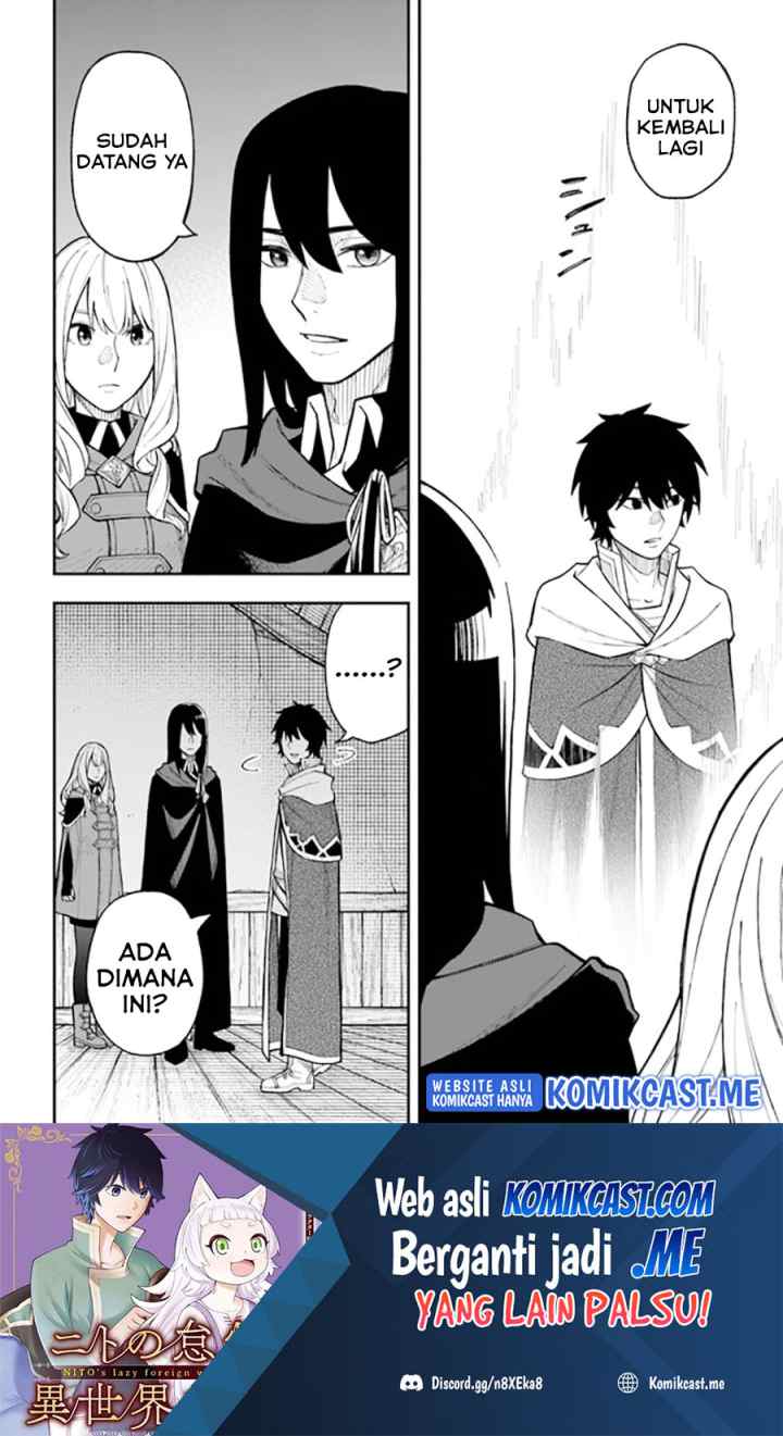 Nito no Taidana Isekai Shoukougun: Saijaku Shoku chapter 25.1 halaman 17