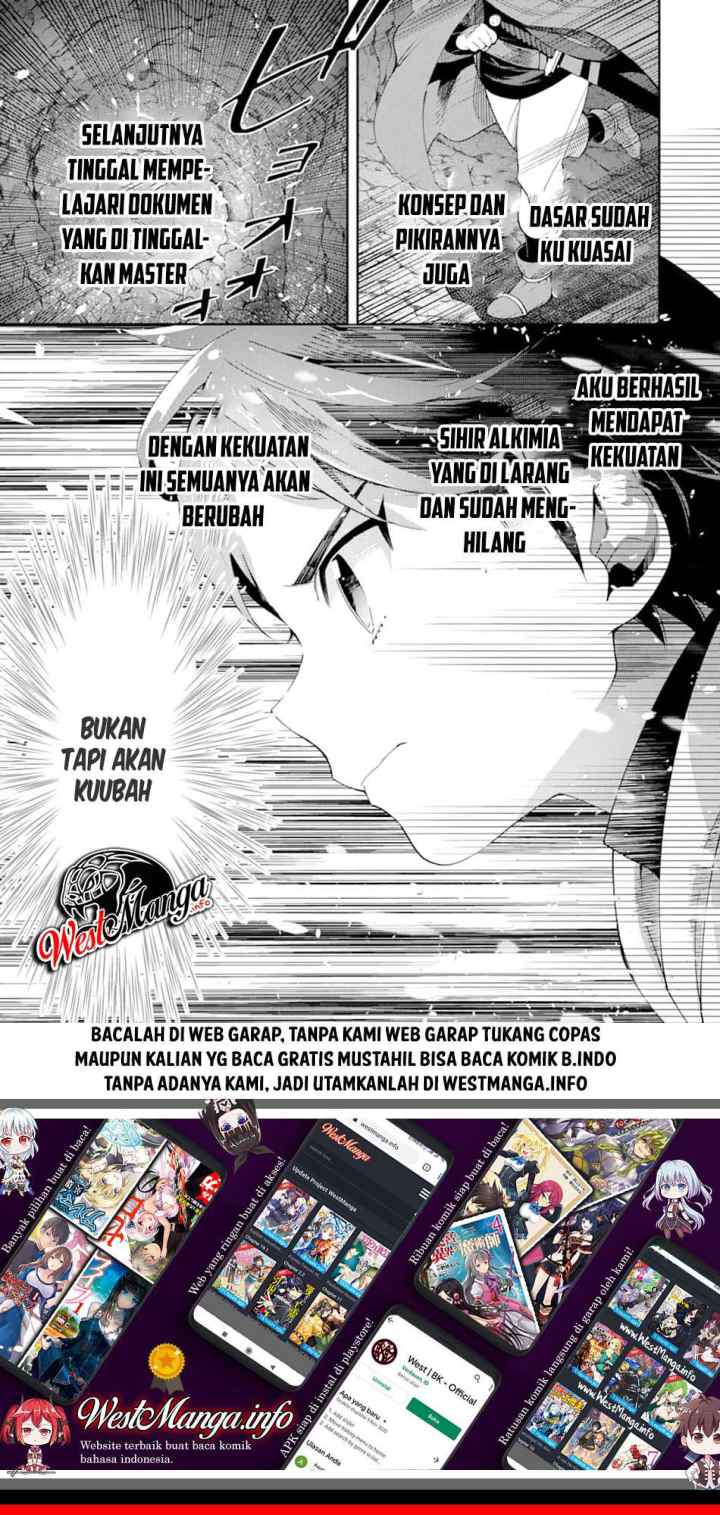 Tensei Ouji wa Renkinjutsushi to Nari Koukoku suru chapter 1.2 halaman 19