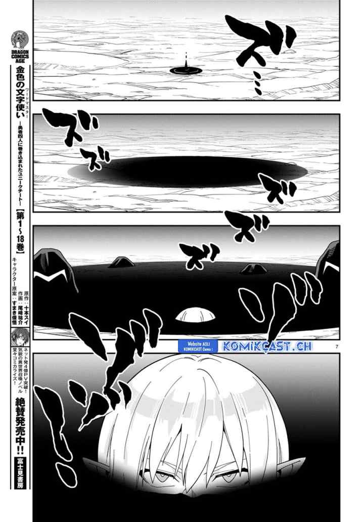 Konjiki no Moji Tsukai: Yuusha Yonin ni Makikomareta Unique Cheat chapter 95.5 halaman 8
