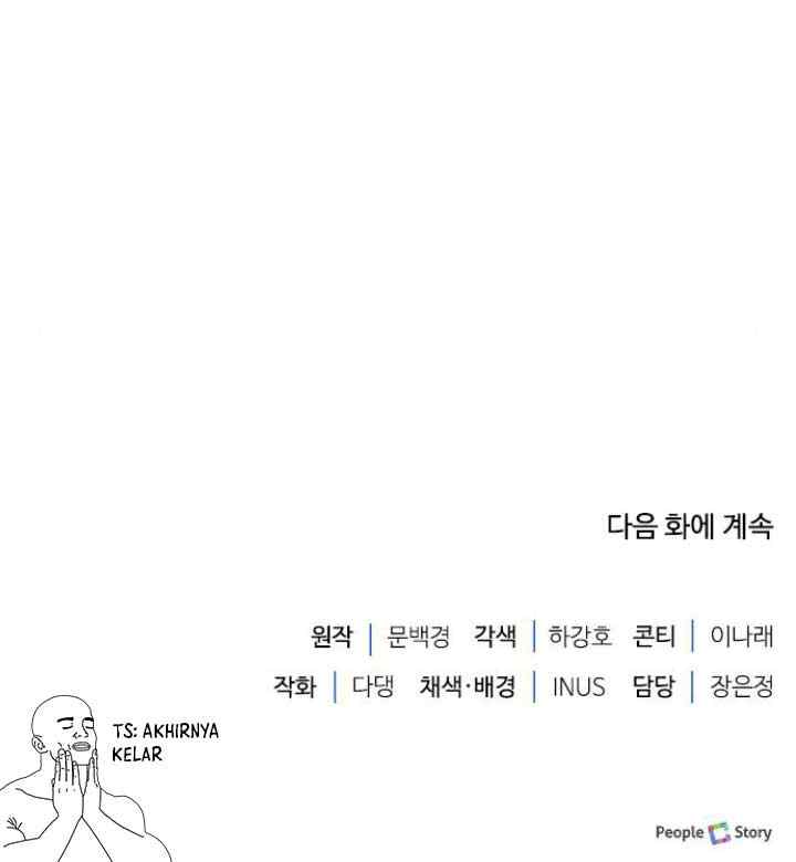 The Crown Prince That Sells Medicine chapter 8 halaman 13