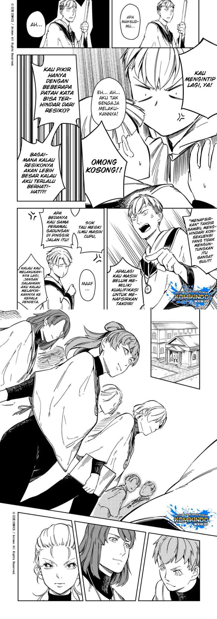 Tuixiu de Yongzhemen chapter 23 halaman 7