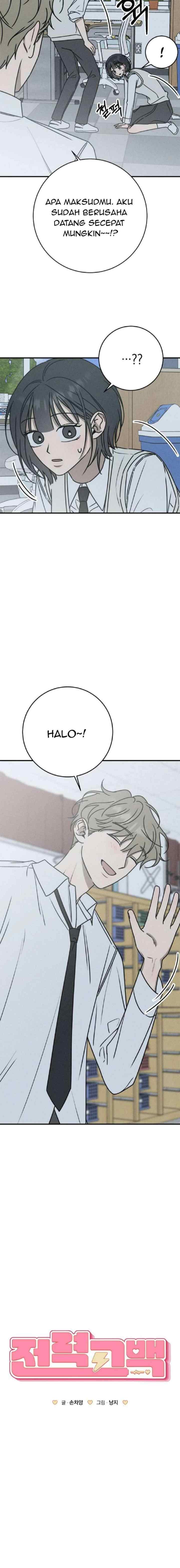 Electrifying Confession chapter 8 halaman 4