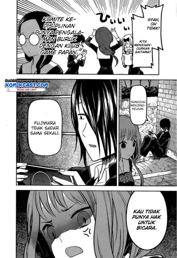 Kaguya-sama wa Kokurasetai: Tensai-tachi no Renai Zunousen chapter 85 halaman 12