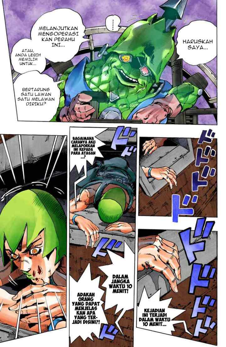 JoJo no Kimyou na Bouken - Stone Ocean chapter 82 halaman 11