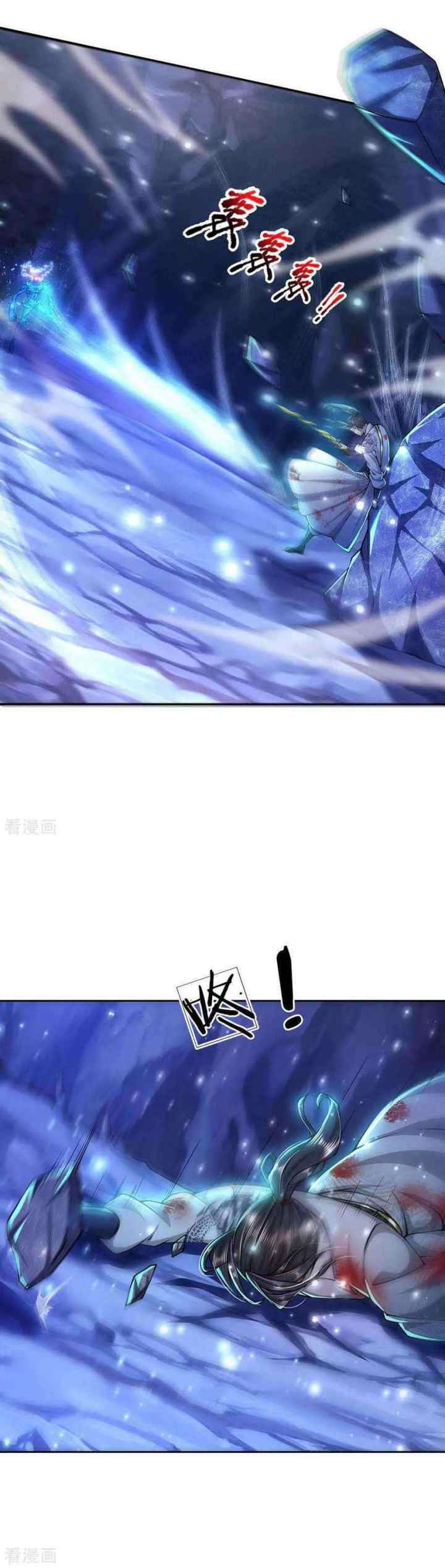 My Body Is A Sword chapter 100 halaman 5