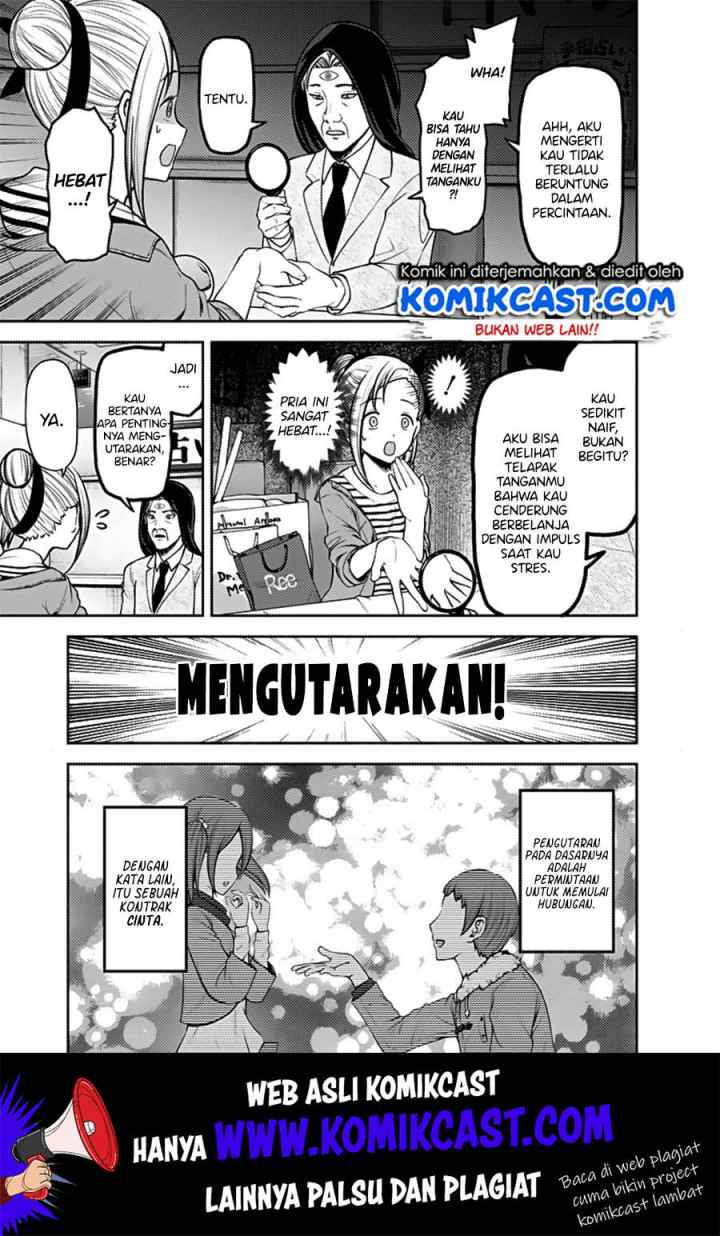Kaguya-sama wa Kokurasetai: Tensai-tachi no Renai Zunousen chapter 160 halaman 5