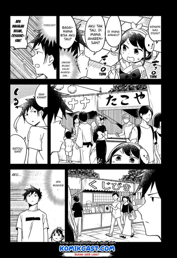 Aharen-san wa Hakarenai chapter 44 halaman 16