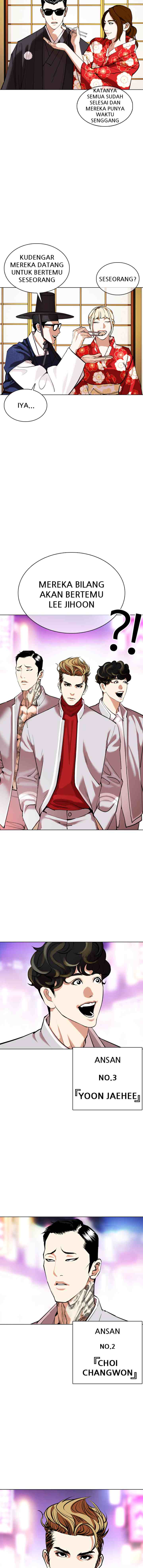 Lookism chapter 356 halaman 9