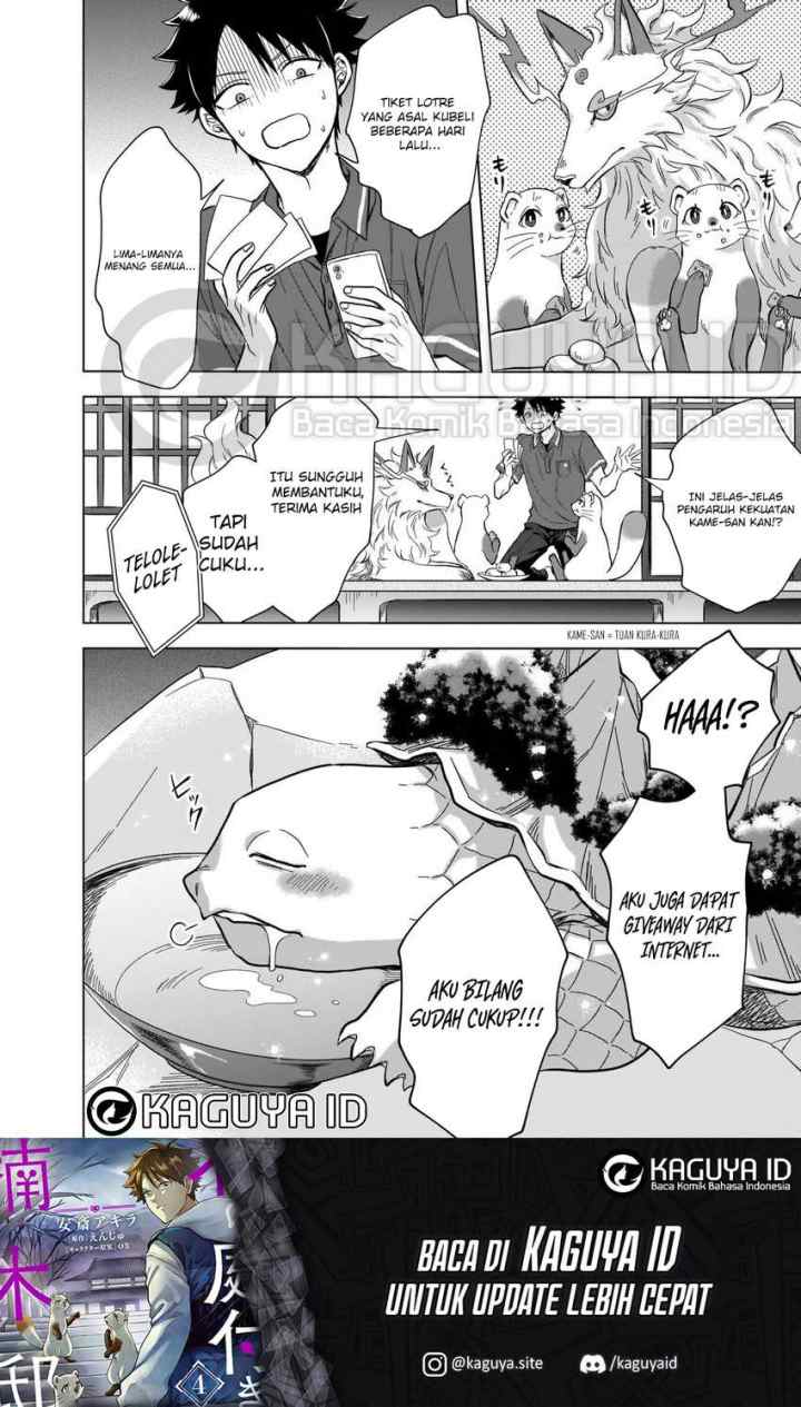 Kami no Niwatsuki Kusunoki-tei chapter 5 halaman 17