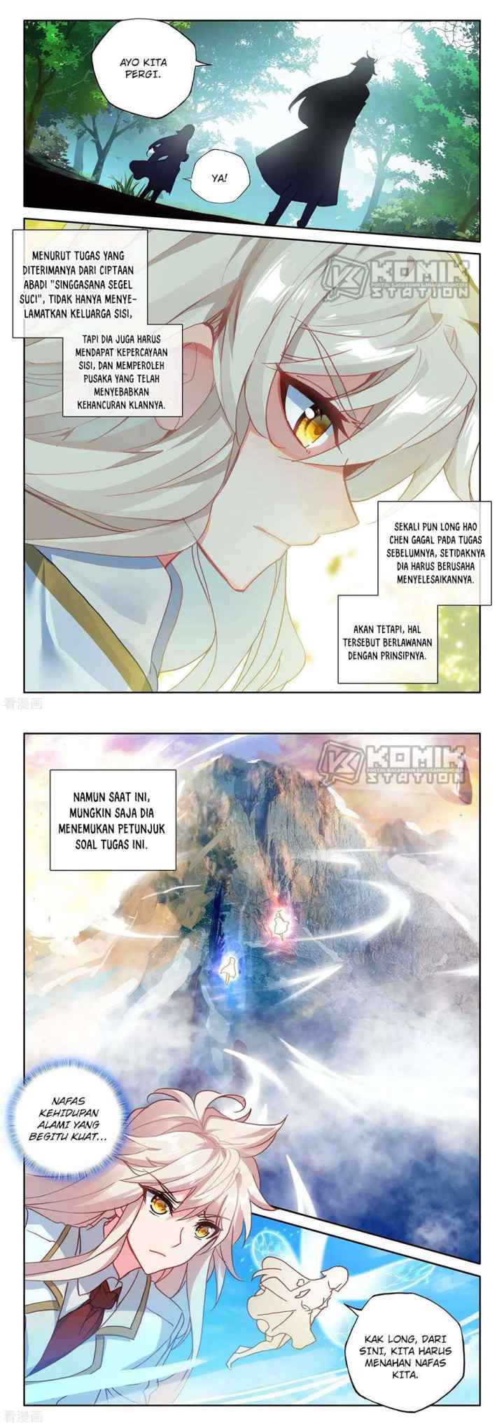 Shen Yin Wang Zuo chapter 215 halaman 9