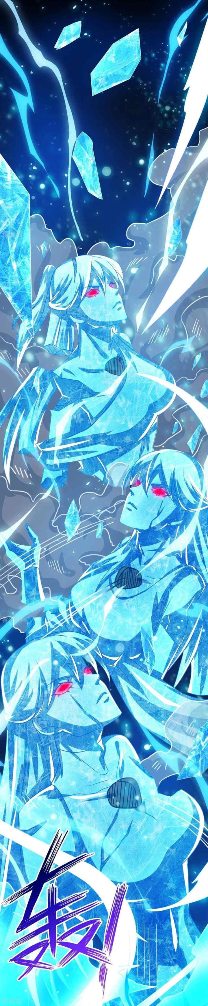 Dushi Xiaoyao chapter 217 halaman 8