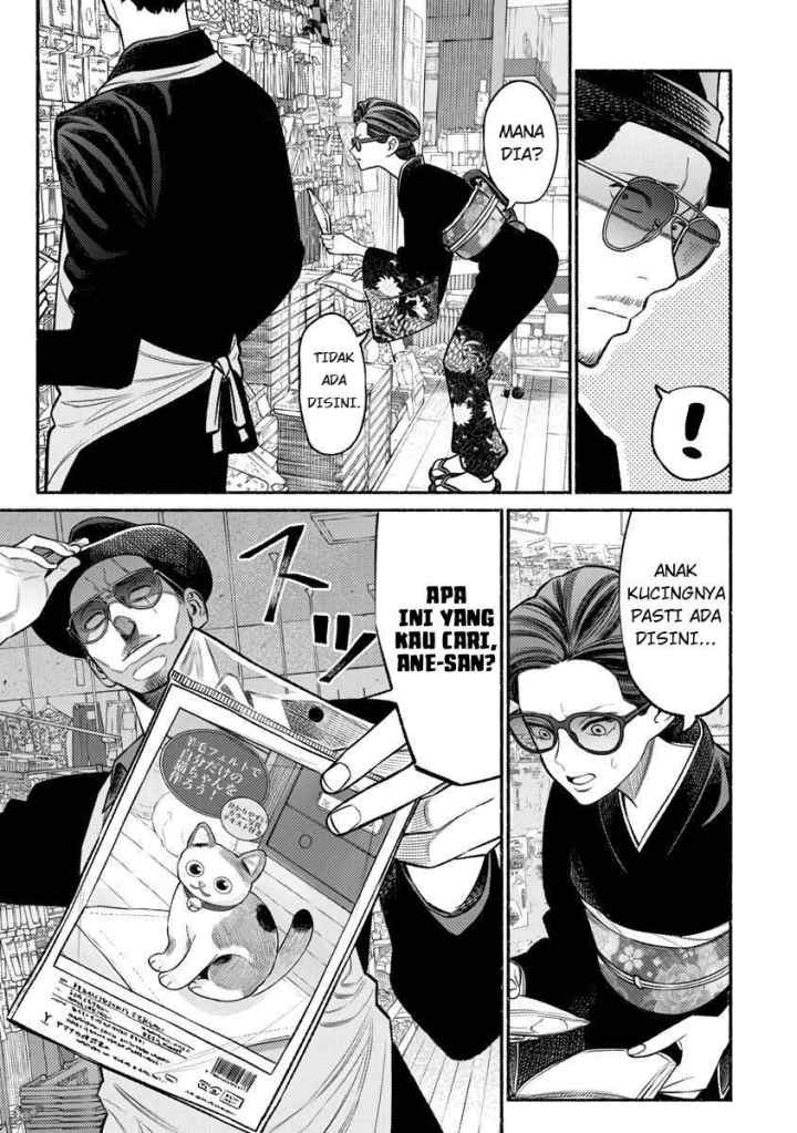 Gokushufudou: the Way of the House Husband chapter 74 halaman 5