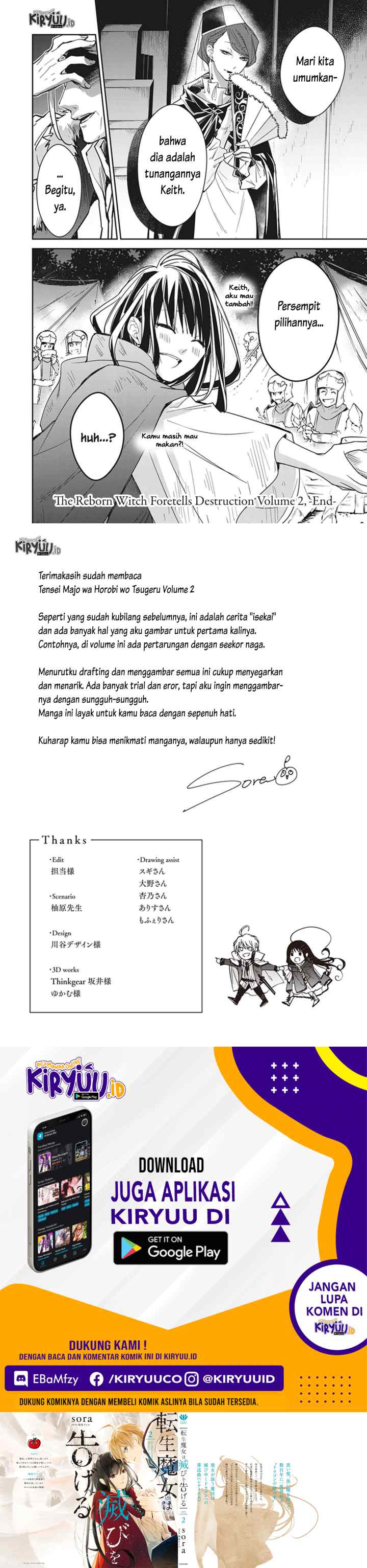 Tensei Majo wa Horobi wo Tsugeru chapter 8 halaman 17