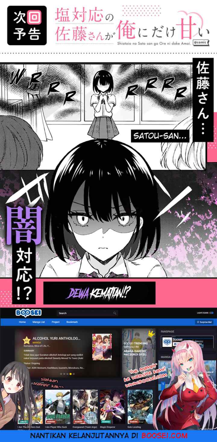 Shiotaiou no Sato-san ga Ore ni dake Amai chapter 2 halaman 20