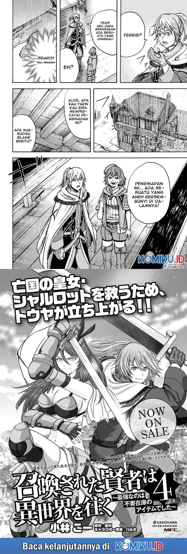 Shoukan Sareta Kenja wa Isekai o Iku ~ Saikyouna no wa Fuyou Zaiko no Aitemudeshita ~ chapter 19 halaman 20