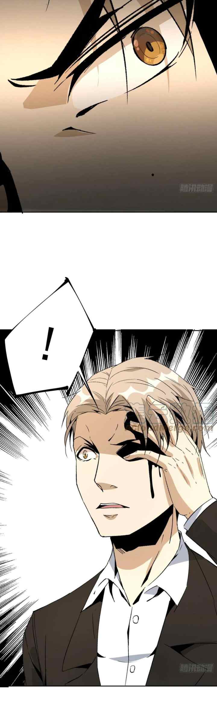 Super Genius Material chapter 44 halaman 6