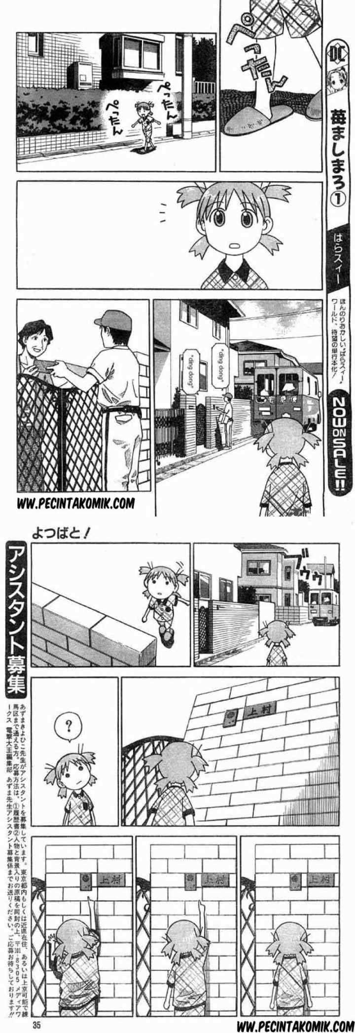 Yotsuba to! chapter 2 halaman 9