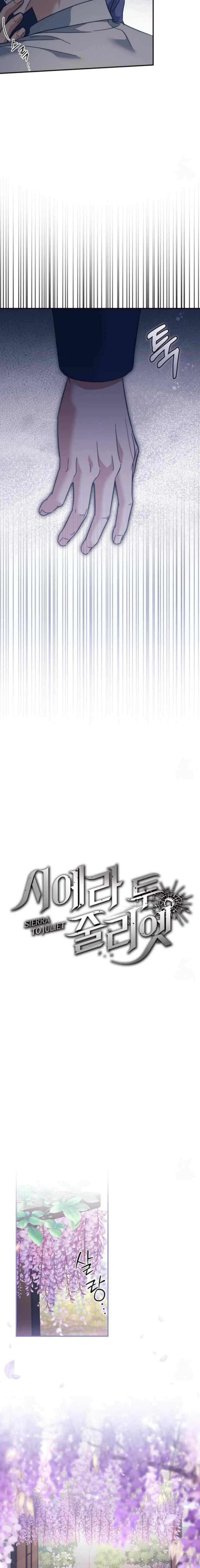 Seira To Juliet chapter 13 halaman 10