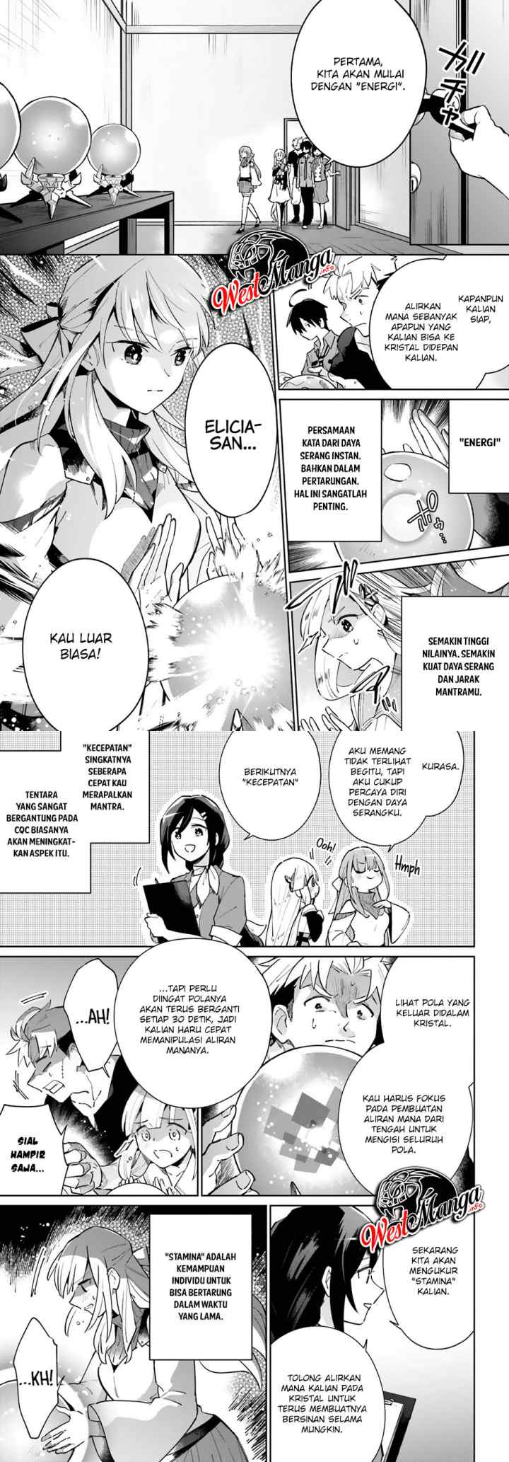 Kage no Eiyuu no Nichijou-tan chapter 12 halaman 7