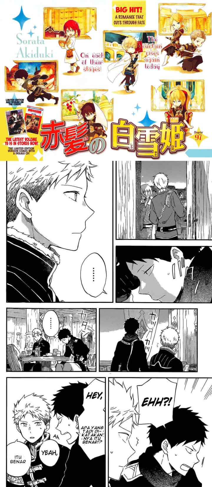Akagami no Shirayukihime chapter 97 halaman 7