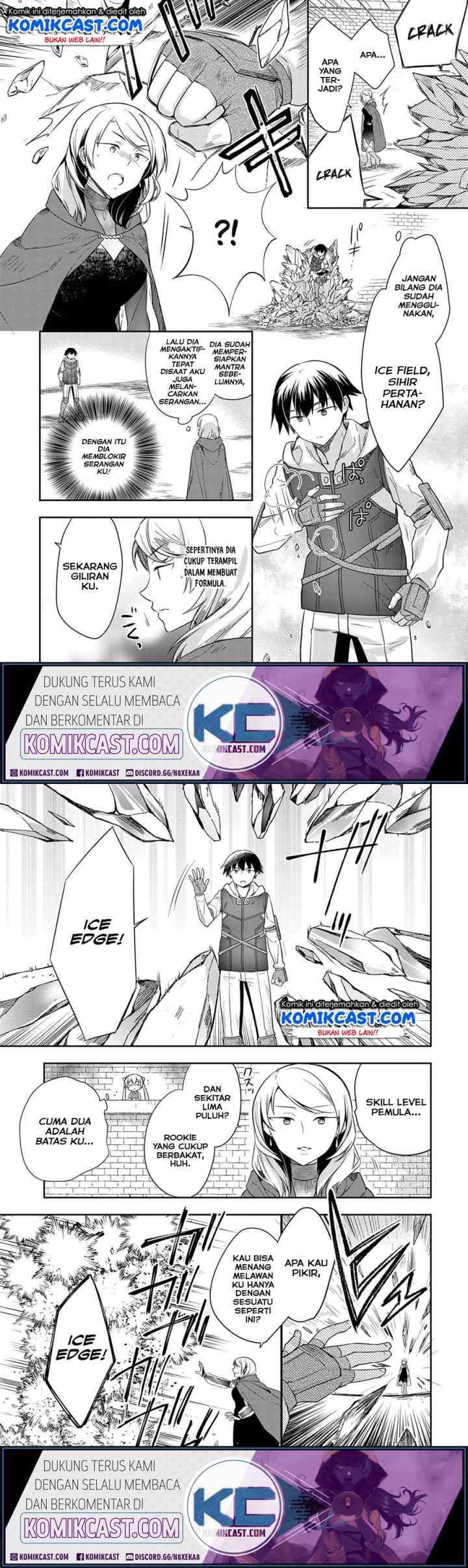 Mushoku no Eiyuu: Betsu ni Skill Nanka Iranakattan daga chapter 18 halaman 5