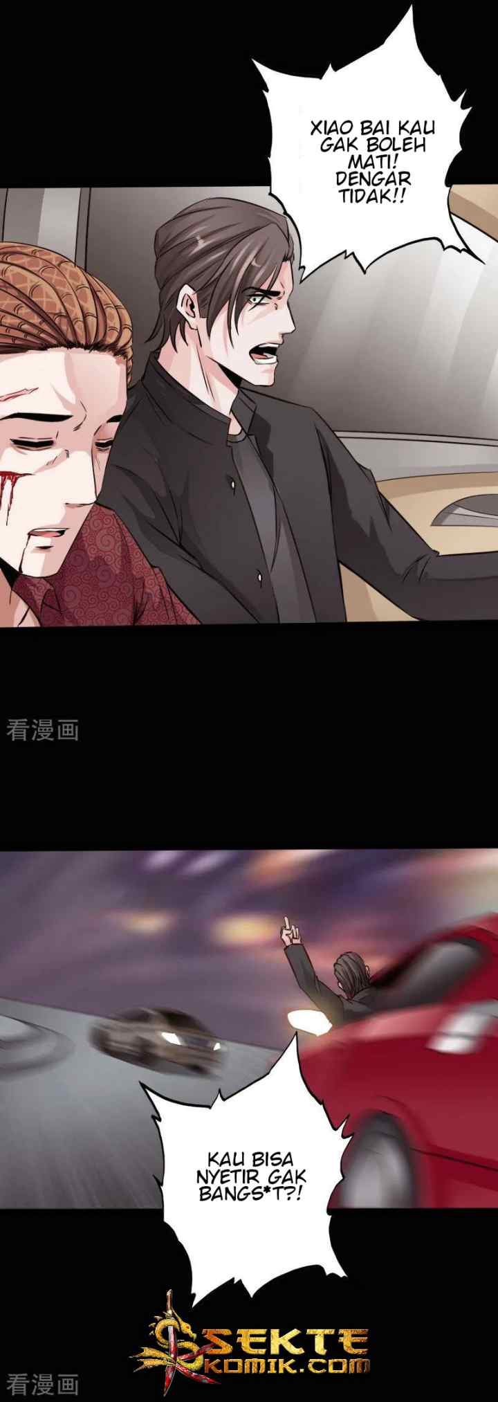 Hopeless chapter 50 halaman 15