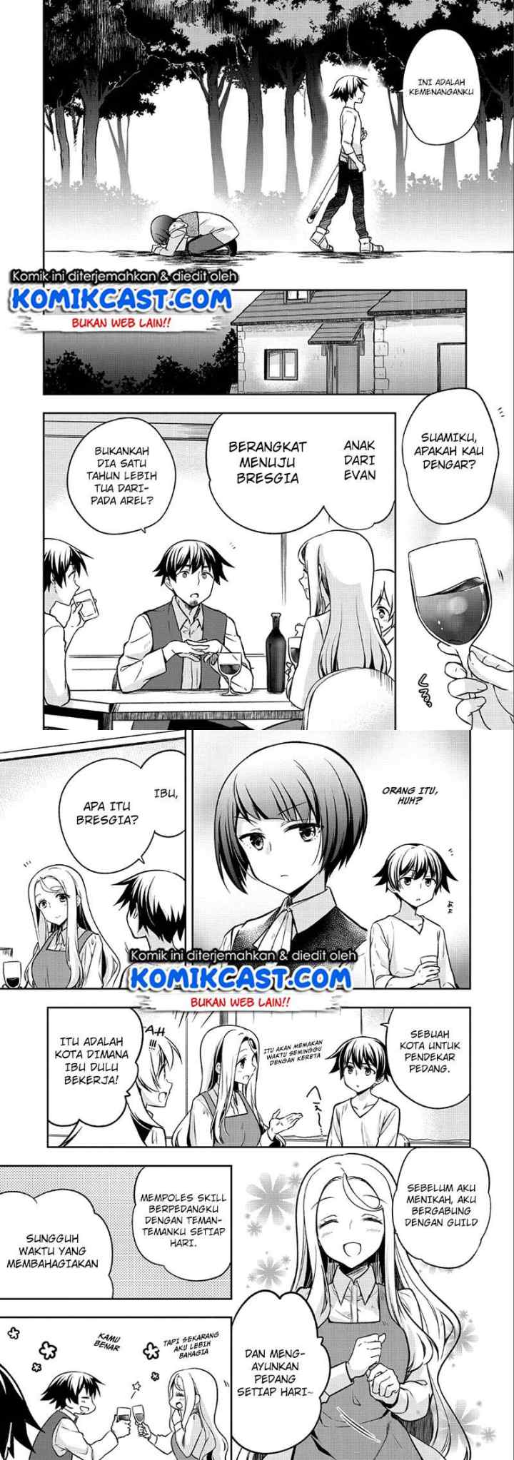 Mushoku no Eiyuu: Betsu ni Skill Nanka Iranakattan daga chapter 3 halaman 7