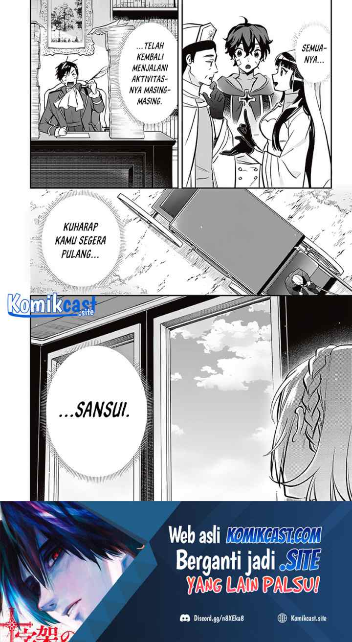 Jimina Ken Sei Wa Sore Demo Saikyoudesu chapter 71 halaman 15