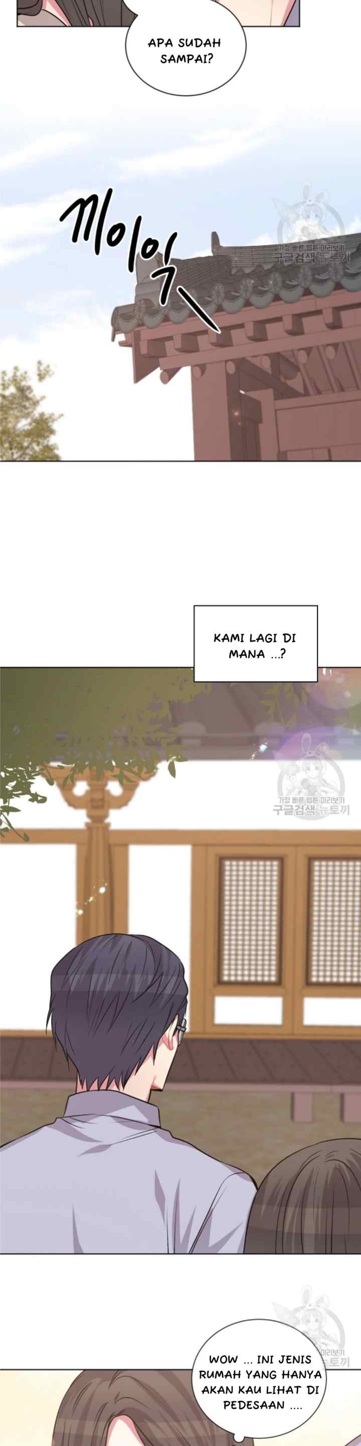 All About You chapter 59 halaman 5