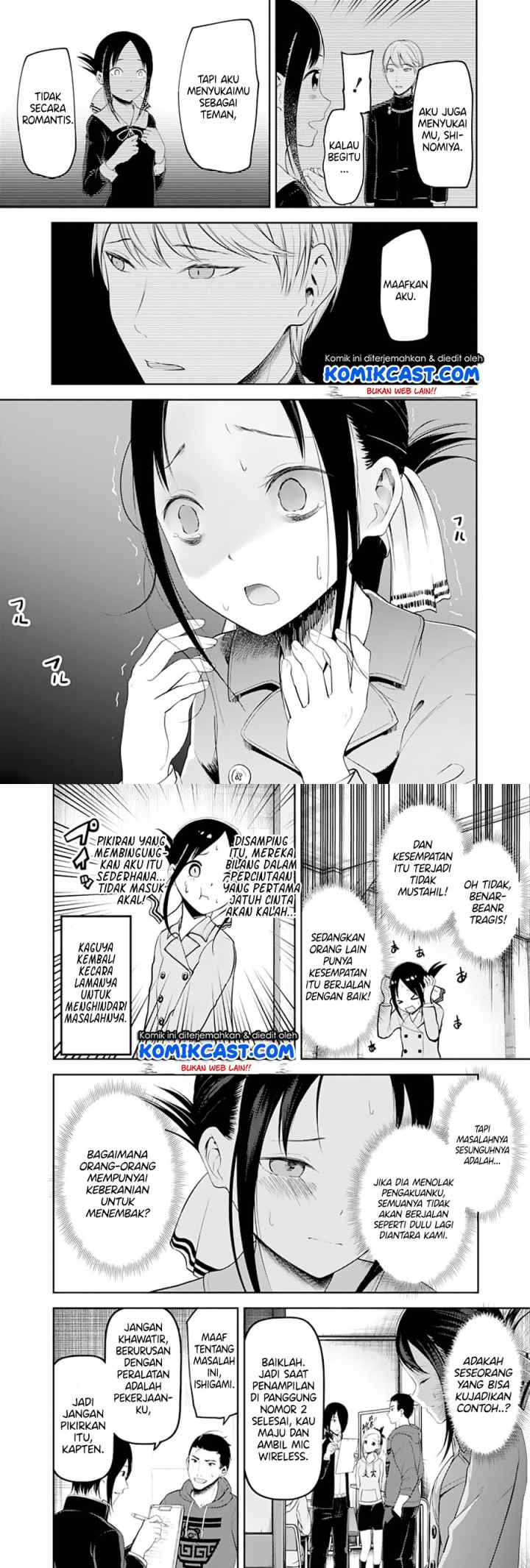 Kaguya-sama wa Kokurasetai: Tensai-tachi no Renai Zunousen chapter 122 halaman 4