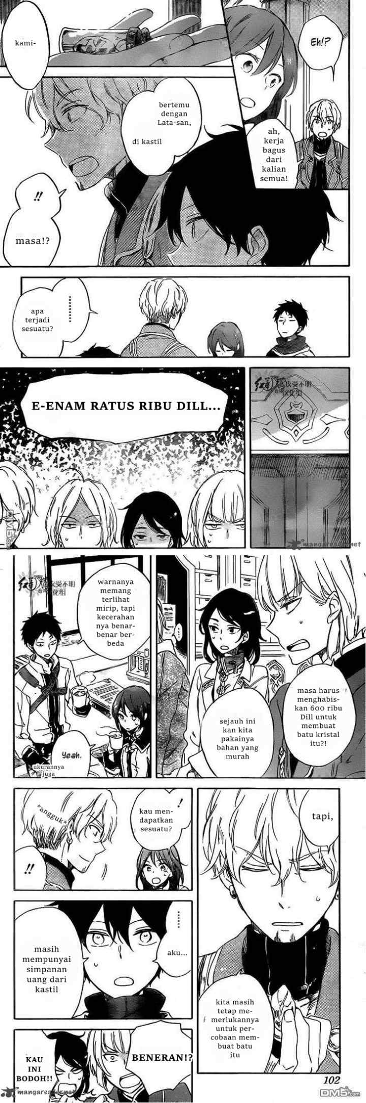 Akagami no Shirayukihime chapter 69 halaman 9