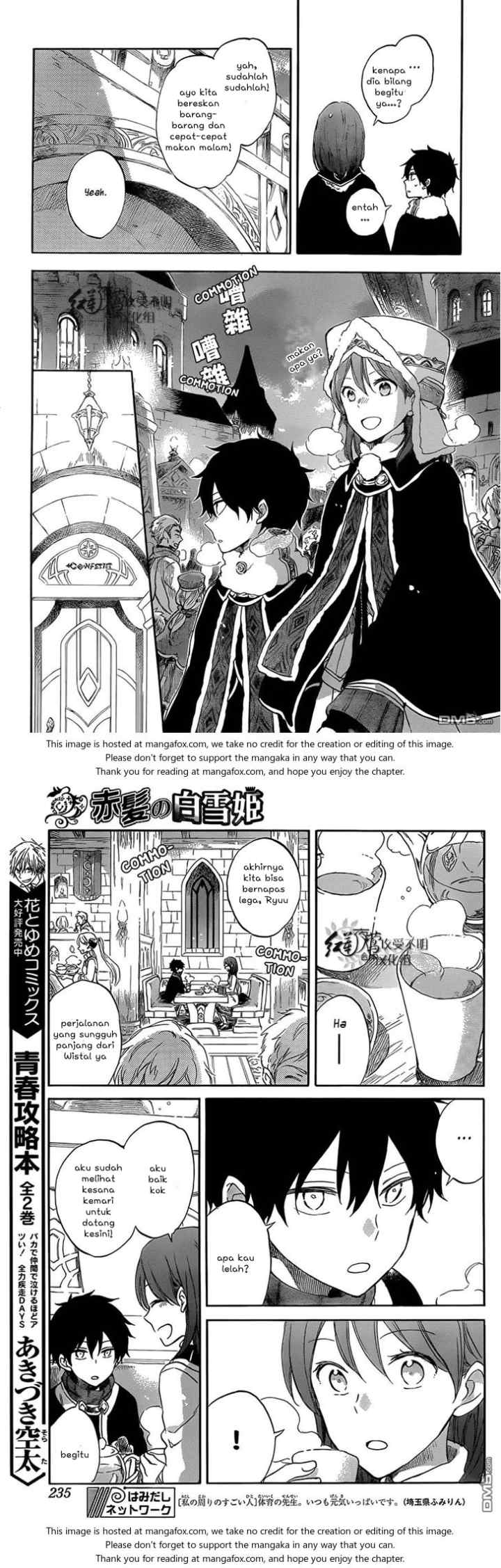 Akagami no Shirayukihime chapter 60 halaman 5