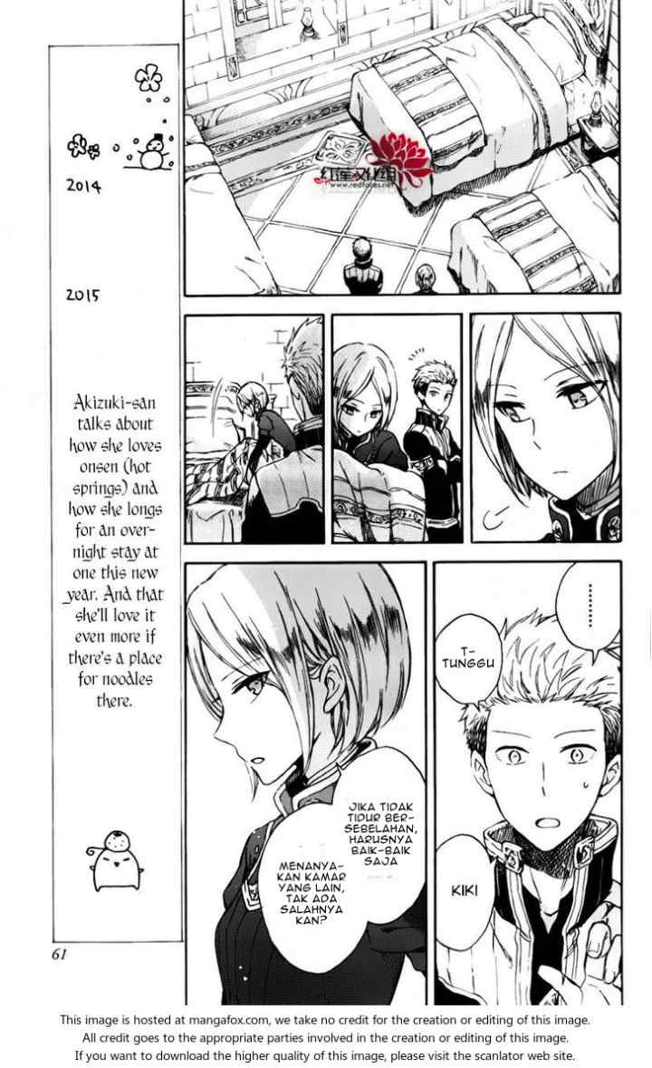 Akagami no Shirayukihime chapter 76.5 halaman 4