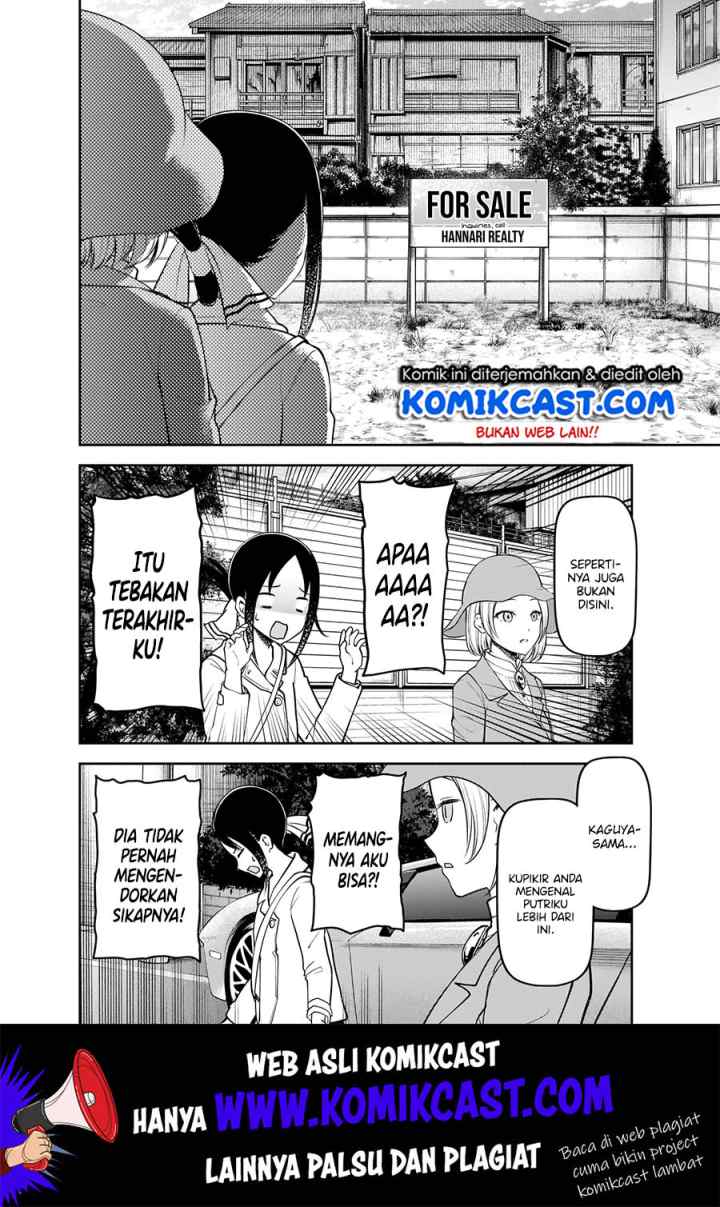 Kaguya-sama wa Kokurasetai: Tensai-tachi no Renai Zunousen chapter 184 halaman 13