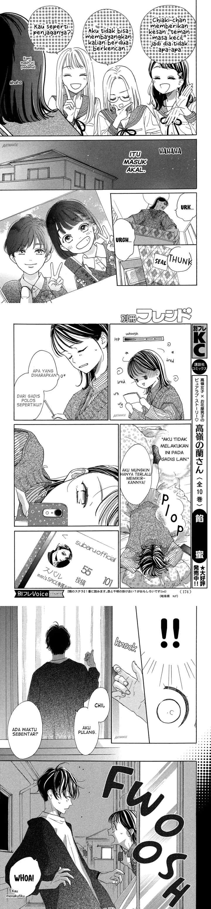 Tonari no Stella chapter 3 halaman 4