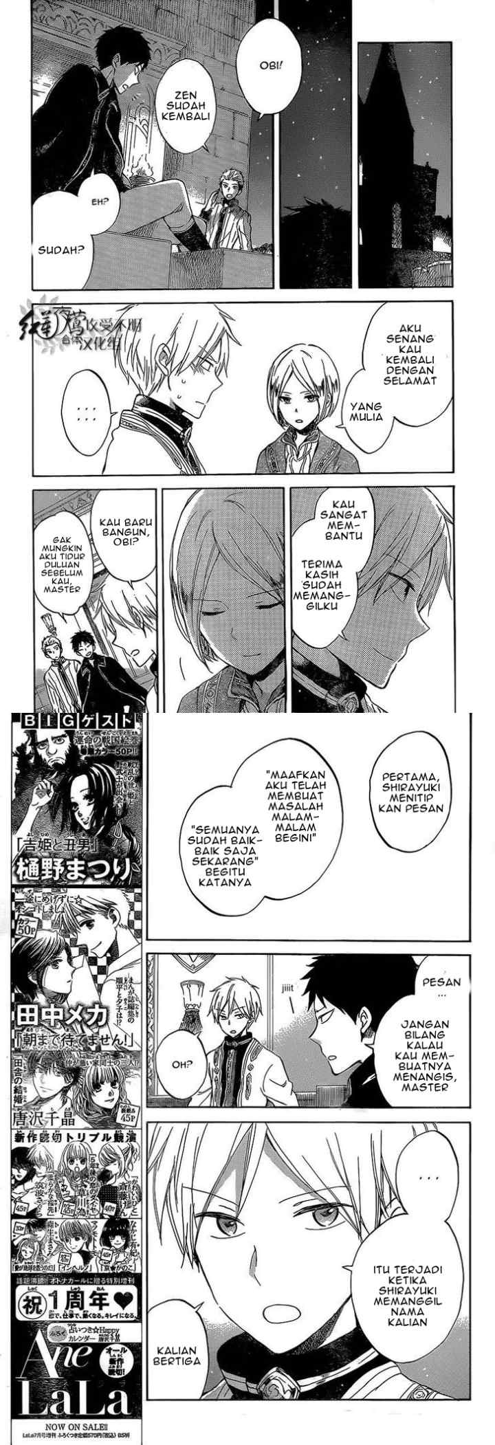 Akagami no Shirayukihime chapter 56 halaman 14