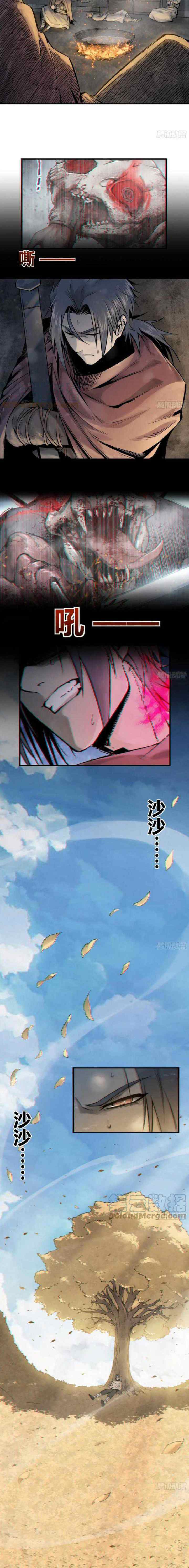 Starting from Guhuoniao chapter 48 halaman 5