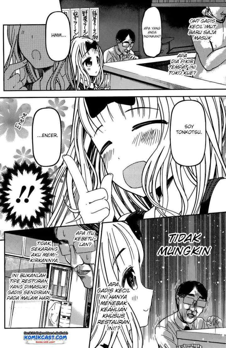 Kaguya-sama wa Kokurasetai: Tensai-tachi no Renai Zunousen chapter 43 halaman 5